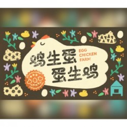 Egg Chicken Farm Steam (PC) - Steam CD Ključ - Globalno