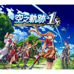Sora no Kiseki the 1st Steam (PC) - Steam CD Ključ - Globalno