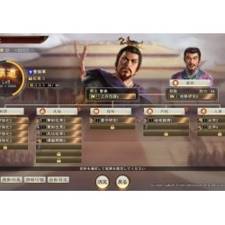 Romance Of The Three Kingdoms XIV (PC) CD Ključ za Steam - Globalno