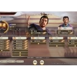 Romance of the Three Kingdoms XIV - Diplomacy and Strategy Expansion Pack Bundle (PC) CD Ključ za Steam - Globalno