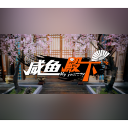 My journey Steam (PC) - Steam CD Ključ - Globalno