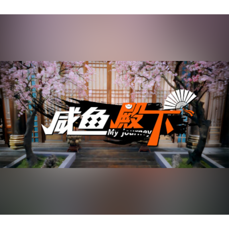 My journey Steam (PC) - Steam CD Ključ - Globalno