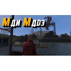 Man Made Steam (PC) - Steam CD Ključ - Globalno
