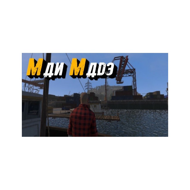 Man Made Steam (PC) - Steam CD Ključ - Globalno