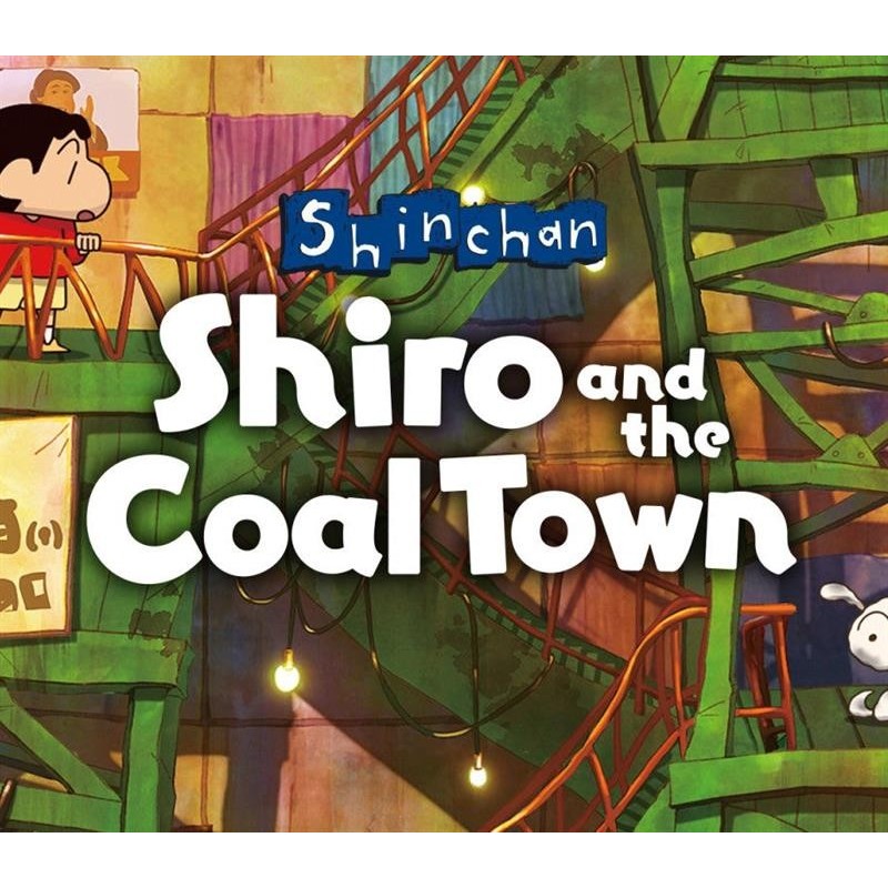 Shin chan: Shiro and the Coal Town Steam (PC) - Steam CD Ključ - Globalno