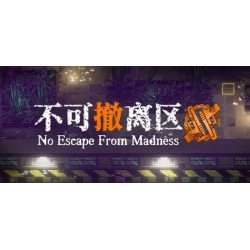 No Escape From Madness Steam (PC) - Steam CD Ključ - Globalno