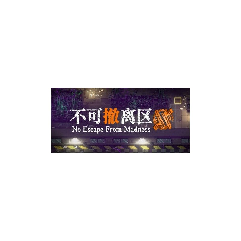 No Escape From Madness Steam (PC) - Steam CD Ključ - Globalno