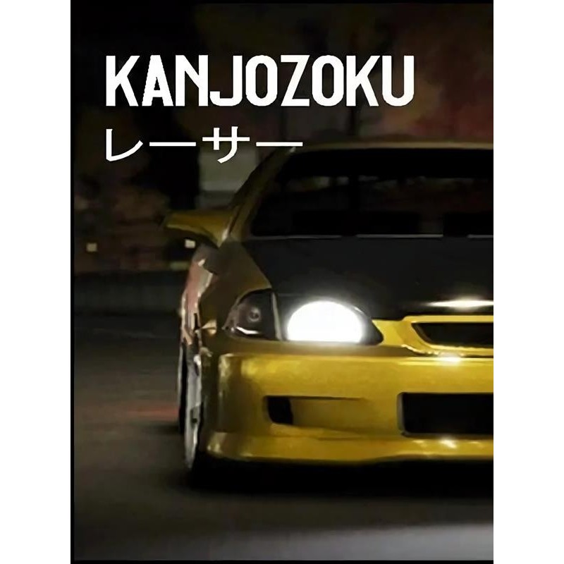 Kanjozoku Game Steam (PC) - Steam CD Ključ - Globalno